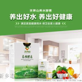 降解PM2.5 除自来水余氯 口罩雾霾天必选 空气净化 全国火热招商