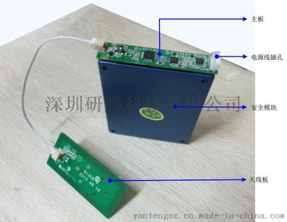 研腾身份证读卡器模组 身份证阅读器模组 二代证读卡器模组