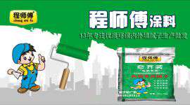 地下室车库专用腻子粉内墙防水腻子粉程师傅腻子粉