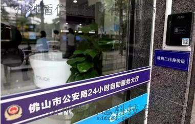 神盾身份证门禁 网吧身份证门禁系统 办证大厅身份证门禁