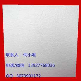 白色凹凸面 600*600 防滑仿古砖 佛山瓷砖地板砖 全瓷通体
