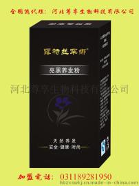 露特丝罕娜亮黑养发粉 黑色海娜粉