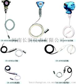 聚四氟乙烯缆式液位计静压式液位计液位变送器