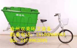 塑料车厢保洁三轮车环卫垃圾车脚踏街道清扫保洁车厂家价格2017新款图片价格自卸式三轮垃圾车