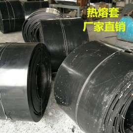 供应 热熔套工艺 管道接口电热熔套