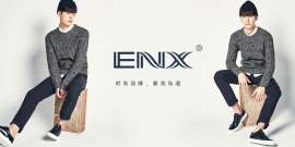 25鞋服商标ENX