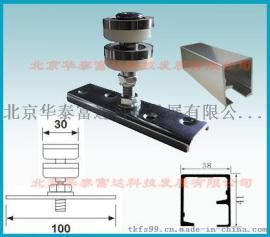 北京折叠门滑轮滑轨生产厂家，家装双扇折叠门吊轮滑轨