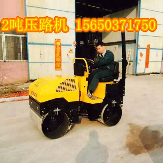 生产液压驱动压路机 豪华座椅振动压路机 1.5吨压路机