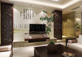 佛山彩雕背景墙厂家个性定制彩虹石品牌客厅电视背景墙瓷砖 赏牡丹 陶瓷艺术壁画