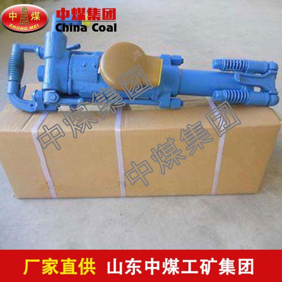 YT23D凿岩机 YT23D凿岩机厂家 YT23D凿岩机定做