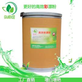 凯洁莉 酒店高效彩漂粉