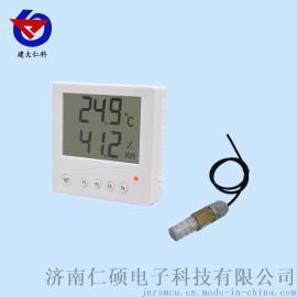 建大仁科 温湿度变送器 液晶显示 控制器 RS485 温湿度传感器 高精度 rk