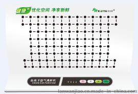 喜吉雅XJY-887高端负离子空气清新机净化器