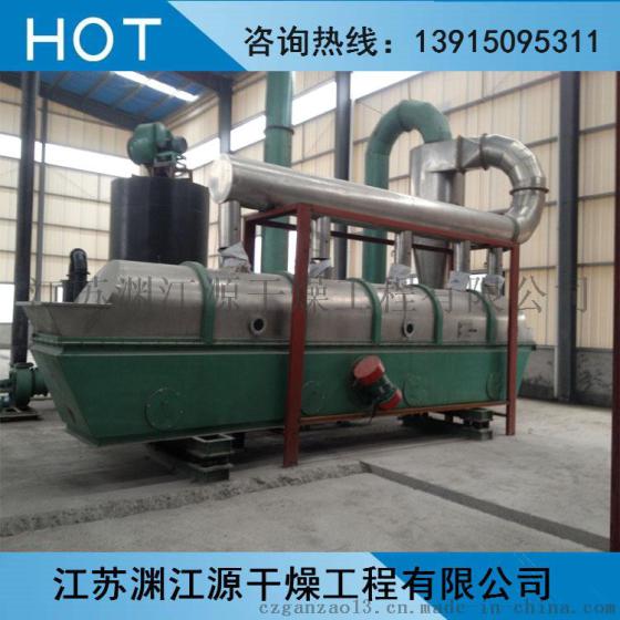 精品ZLG振动流化床 烘干机 颗粒物料快速干燥混合