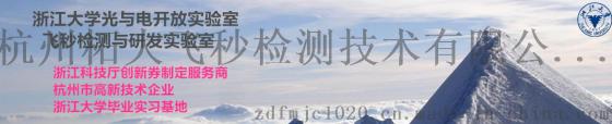 浙江飞秒牛羊饲料成分检测