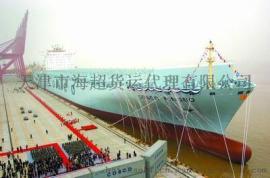 山东烟台到海南海口海运集装箱水运