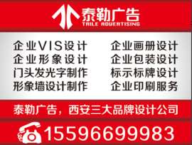 西安高新门头设计制作，西安北郊南郊门头设计制作