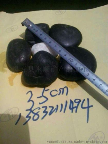 厂家长期批发鹅卵石 白色鹅卵石 黑色鹅卵石 抛光鹅卵石13832111494