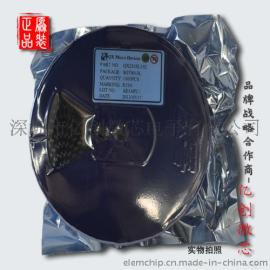 供应合泰HT7544A-1价格优势原装正品质量保证