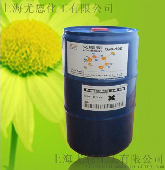 UN303油蜡感皮革手感剂