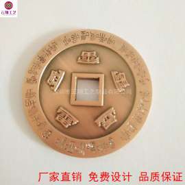 供应仿古铜钱币 鸡年收藏纪念币 周年庆典纪念章纪念币设计定做厂家