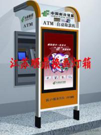 银行ATM机防护罩防护窗专业定制厂家