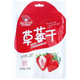 小美铺子草莓干原味批发大量散货休闲零食果脯混批零售