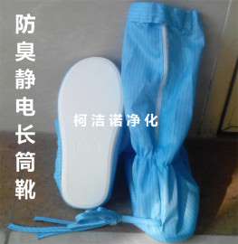 现货供应 防静电加厚底软底鞋 加厚软底靴 PU大板底鞋 PU套筒鞋靴 SPU高筒防尘鞋 防护鞋 布筒靴 硬底 软底 劳保用品