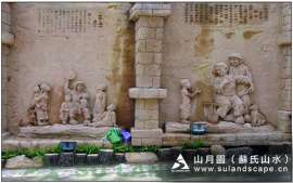 苏氏山水（山月园）-园林景观设计