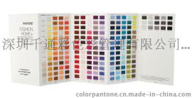 PANTONE彩通国际标准服装纺织棉布通行证TCX色卡增页FHIC210新品