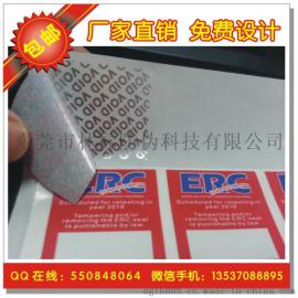 哑银揭开VOID留字防伪标贴