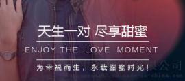 最爱是你无法抗拒的心意