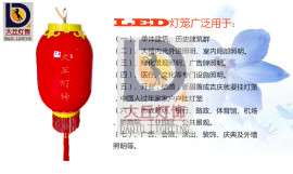 灯笼