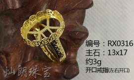 925纯银戒指空托 银饰工厂批发戒托 开口戒托蜜蜡戒指托