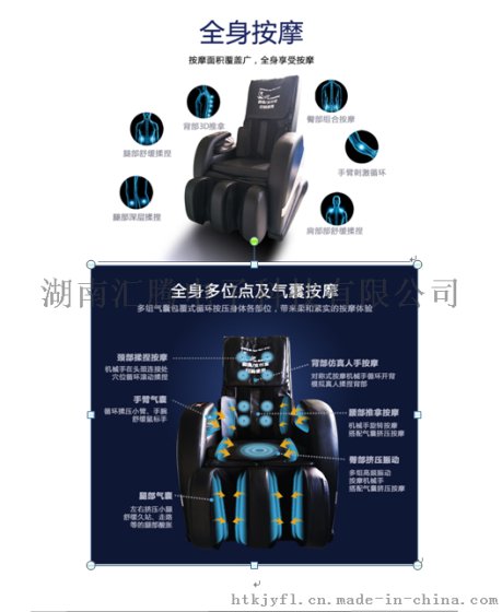商用自助按摩椅厂家批发