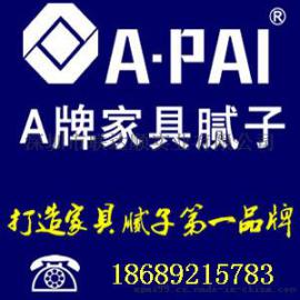 木器打底腻子（AP-001）取代猪血灰，立省40%油漆