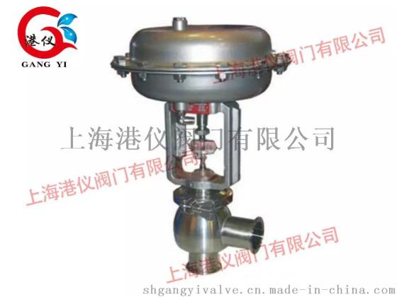 上海港仪阀门有限公司  气动卫生调节阀ZTRS