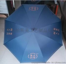 乐昌楼盘促销双人广告伞订做