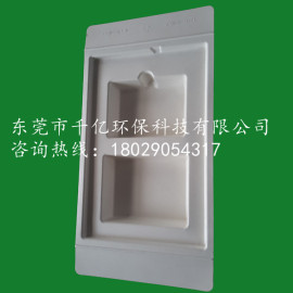 瓦楞纸浆鼠标包装纸托生产厂，品质保障，信赖千亿纸塑