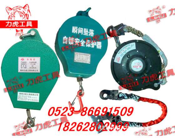 力虎工具 【厂家直销】 重量轻 产品质量高 安全防坠器