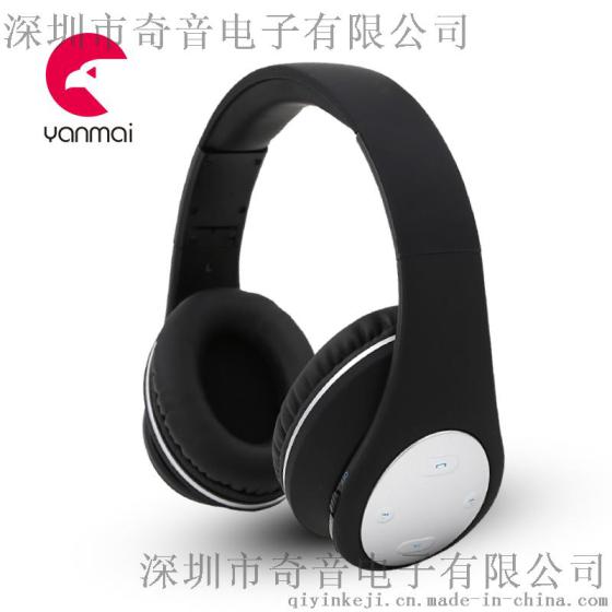 新款蓝牙耳机运动直销_yanmai