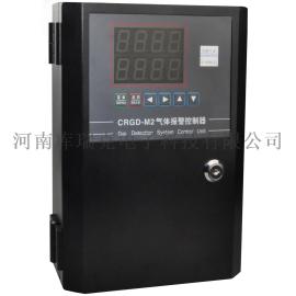 硫化氢报警控制器 型号CRGD-M2-2