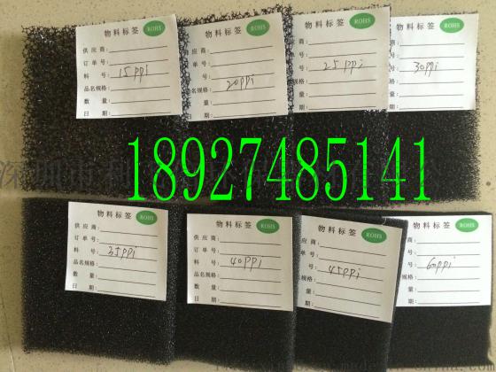 厂家供应阻燃防尘过滤网