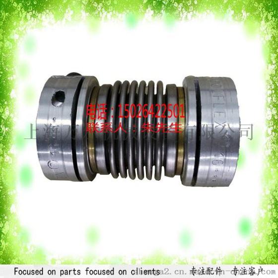 TOOLFLEX 55M 40-40 KTR正品波纹管弹性联轴器