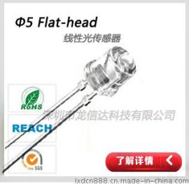 940抗红外线环保光敏（ 光控感应器；光控吸顶灯）