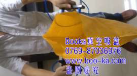 Booka真空吸盘, 蛇皮袋编织袋微漏气袋真空吸盘