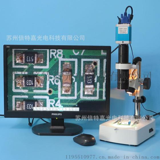 供应 XDC-10C-530HS型CCD视频显微镜 高清视频 带透反射光源