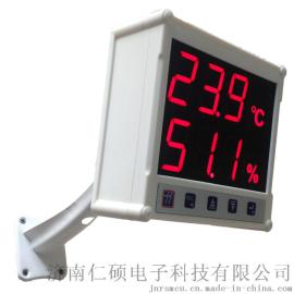 建大仁科 高亮数码管以太网温湿度变送器 室外 防雨雪 防尘温湿度计