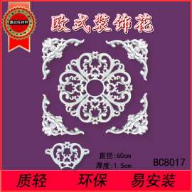 欧式PU装饰线条厂家供应墙面装饰雕花，吊顶弯角花