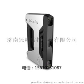 手持式高精度三维立体扫描仪大型佛像石雕木雕人像彩色三维扫描仪